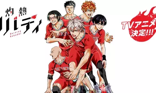 Japan has a new anime on Kabaddi. Can you believe it?