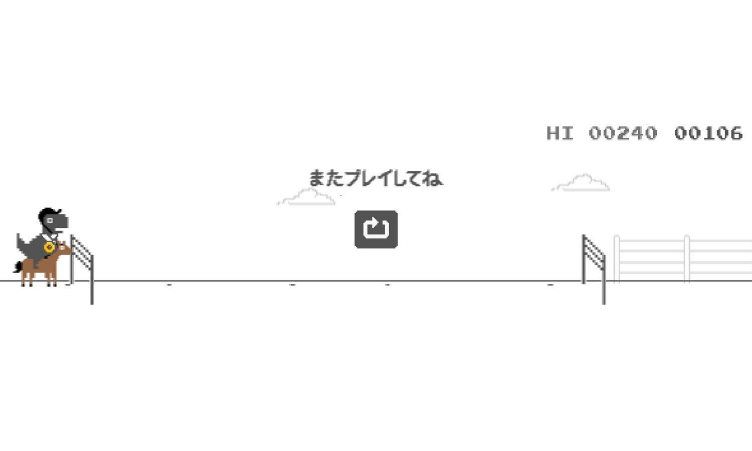 Chrome's Dino Run game gains Tokyo Olympics easter egg - 9to5Google