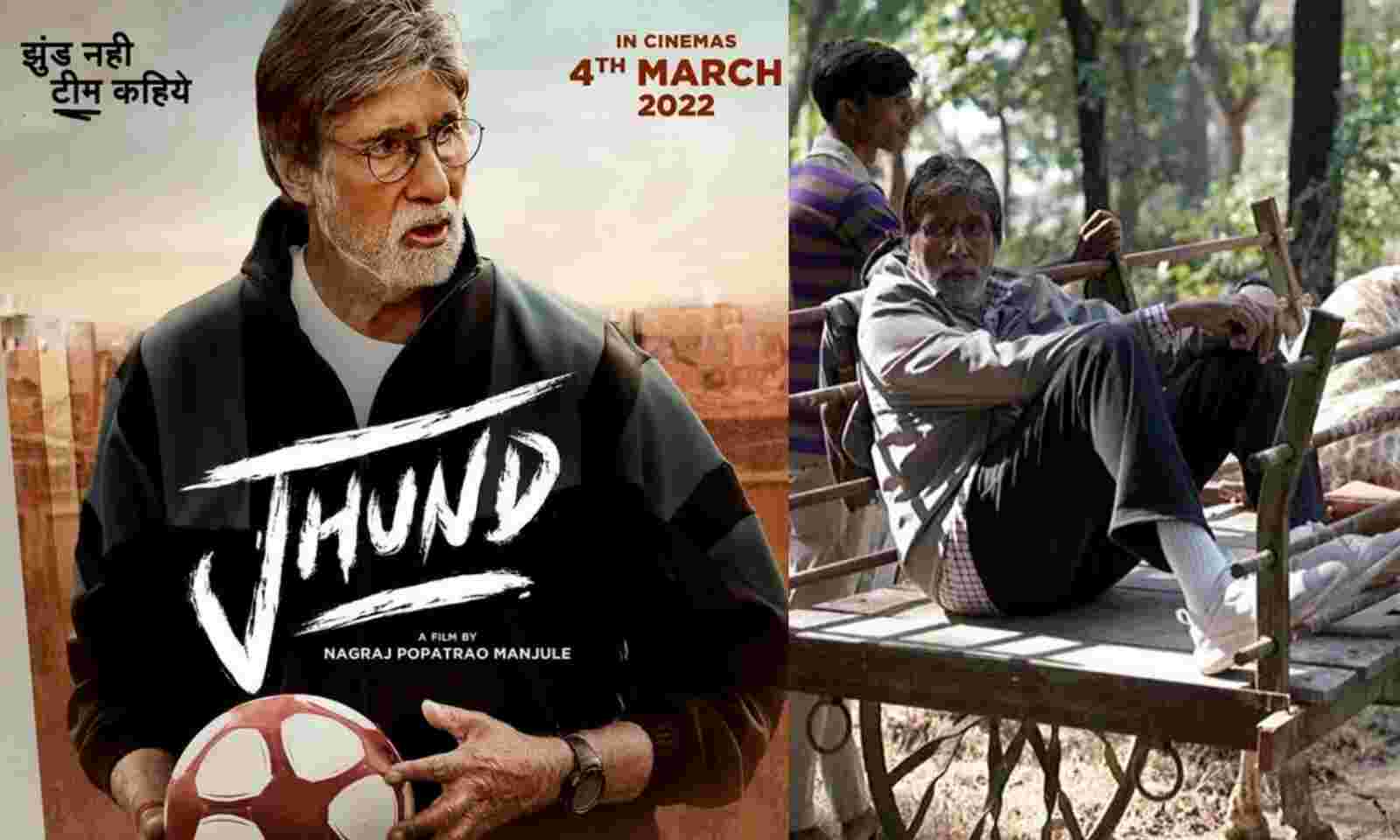 Amitabh Bachchan-led sports film Jhund readies for a March release