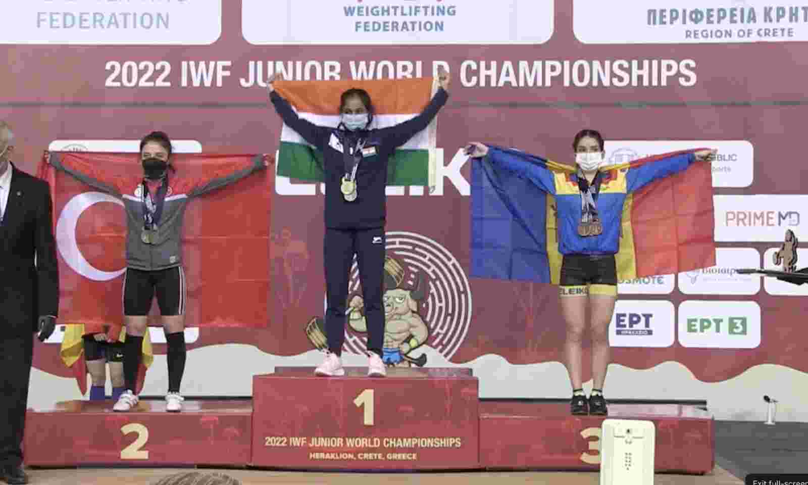 Harshada Sharad wins India's first-ever gold medal in Junior Weightlifting World Championships