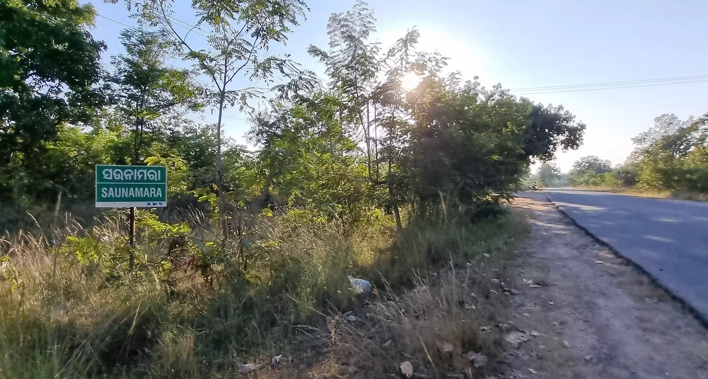 The entry to Saunamara