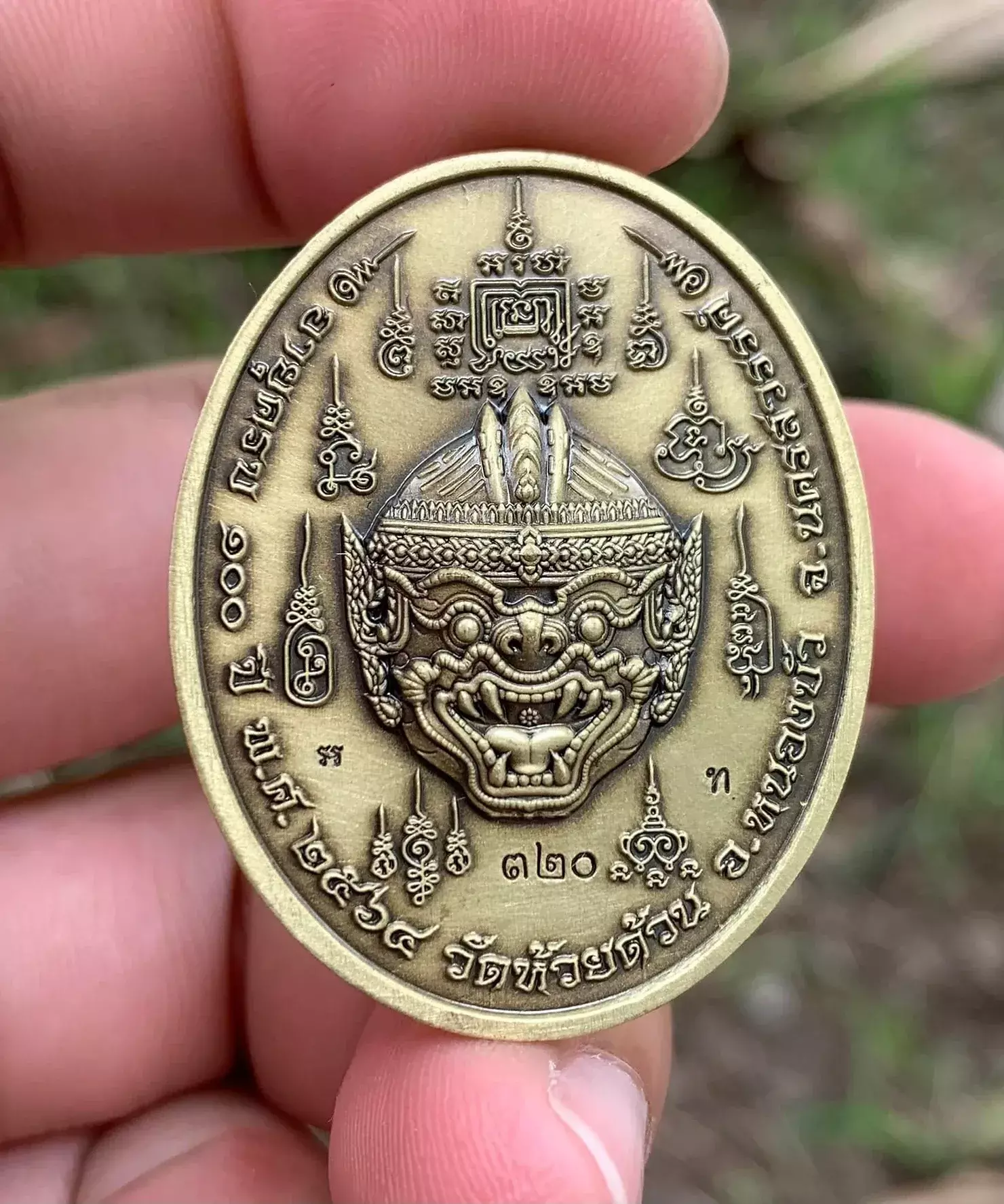 A Hanuman amulet in Thailand