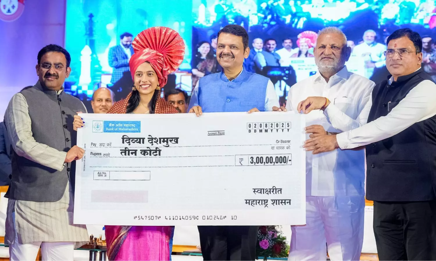 FIDE Women’s World Cup 2025