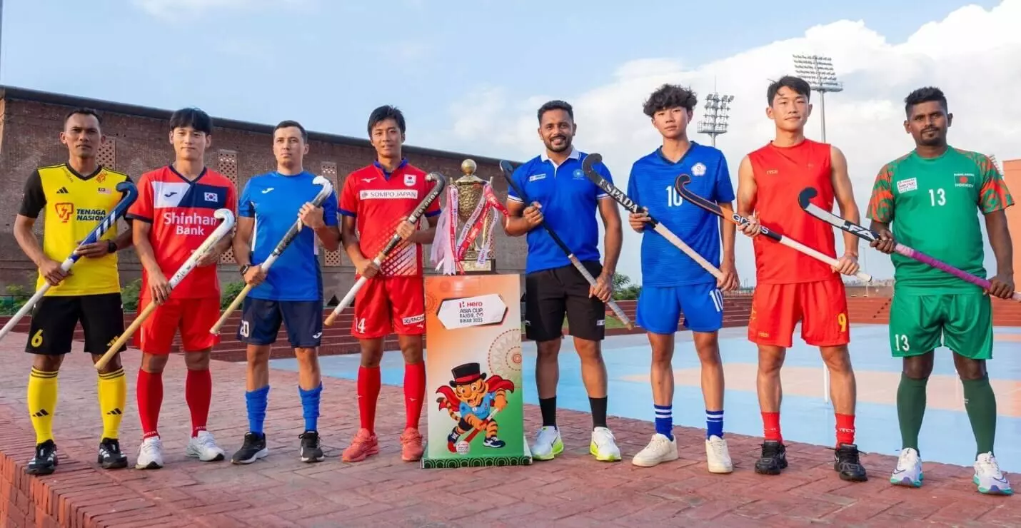 FIH Men’s Hockey World Cup