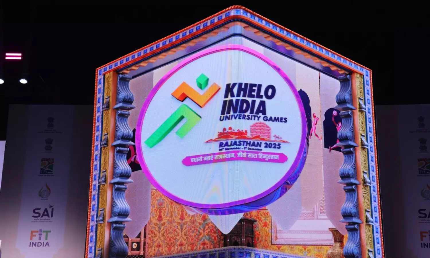 Khelo India University Games 2025