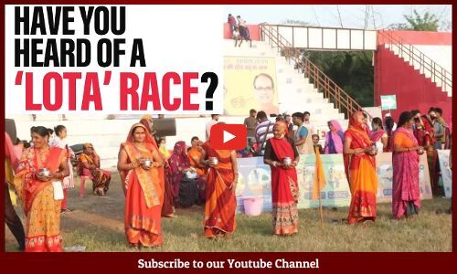 Lota Race, by mothers-in-law, for their daughters-in-law