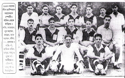 Mohammedan SC were the first Indian side to lift Durand Cup in 1940