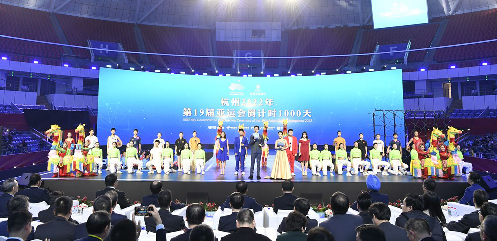 Hangzhou 2022 Asian Para Games Mascot