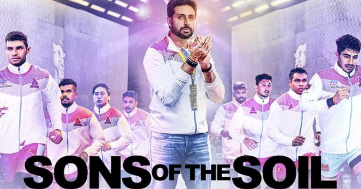 Sons Of The Soil Behind The Scenes From Jaipur Pink Panthers Journey