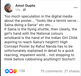 Amol Gupte's post on Facebook